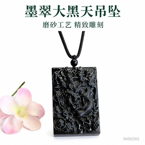 眷钰 天然墨翠吊坠大黑天护法A货翡翠墨玉玉石玉器挂件S6082502