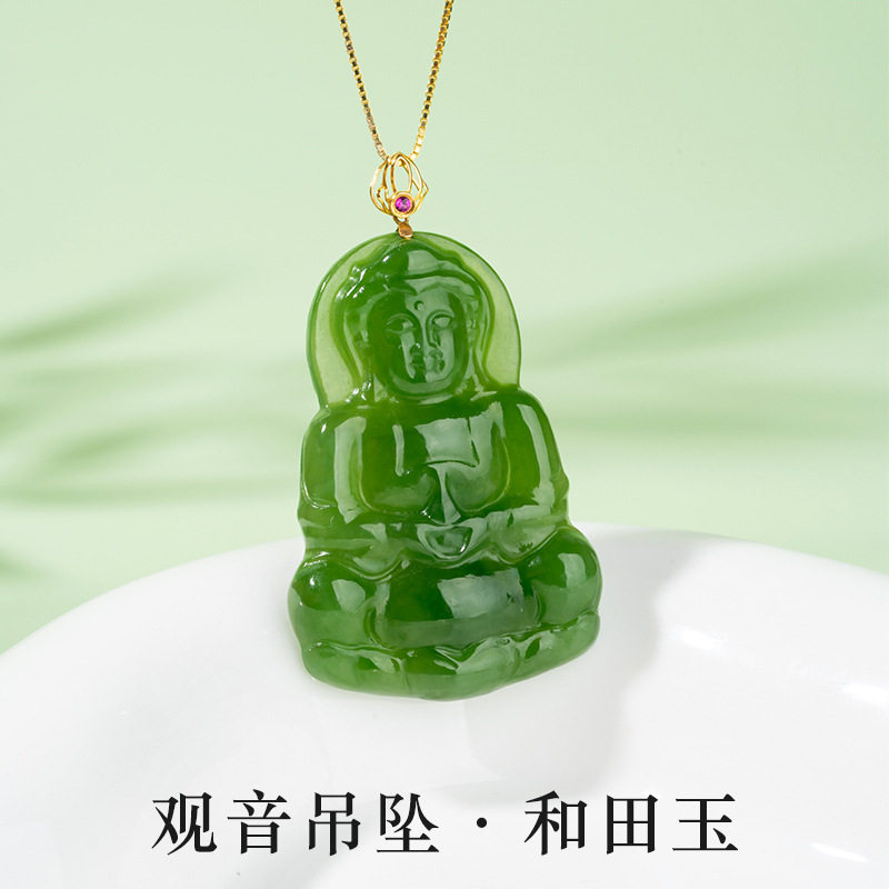 天然新疆和田玉碧玉净瓶观音吊坠无黑点弥勒佛吊坠情人节礼物批发