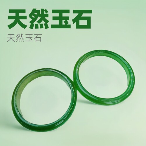 东陵玉高冰扁条手镯玉镯冰翠女士手镯批发天然玉石常规扁条玉镯子