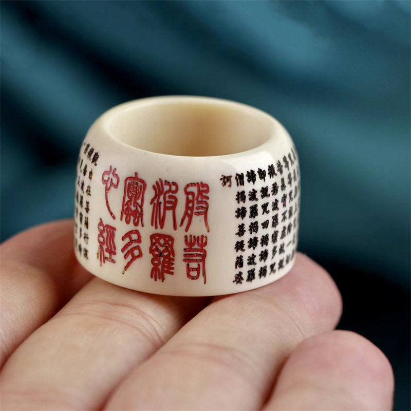 猛犸象牙心经扳指手工雕刻心经指环扳指男款戒指跑环饰品配饰