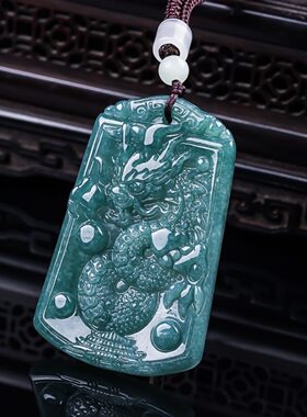翡翠A货龙行天下吊坠生肖翡翠龙牌坠饰品男士女款珠宝玉器批发