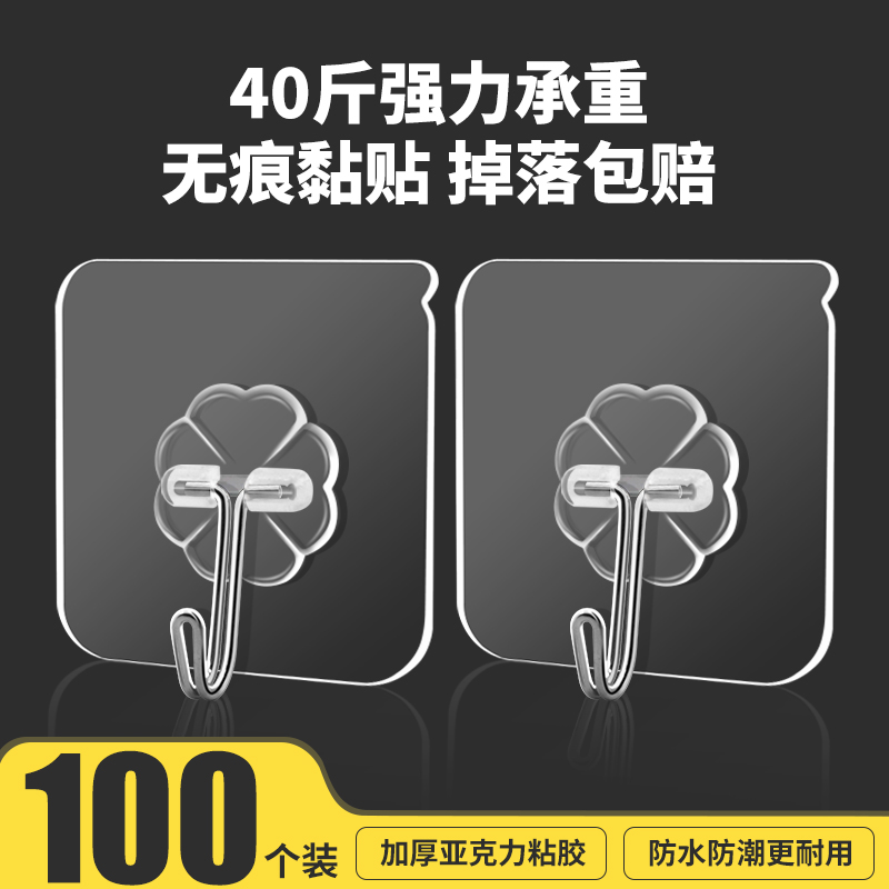 厨房免打孔吸盘承重门后墙上挂钩