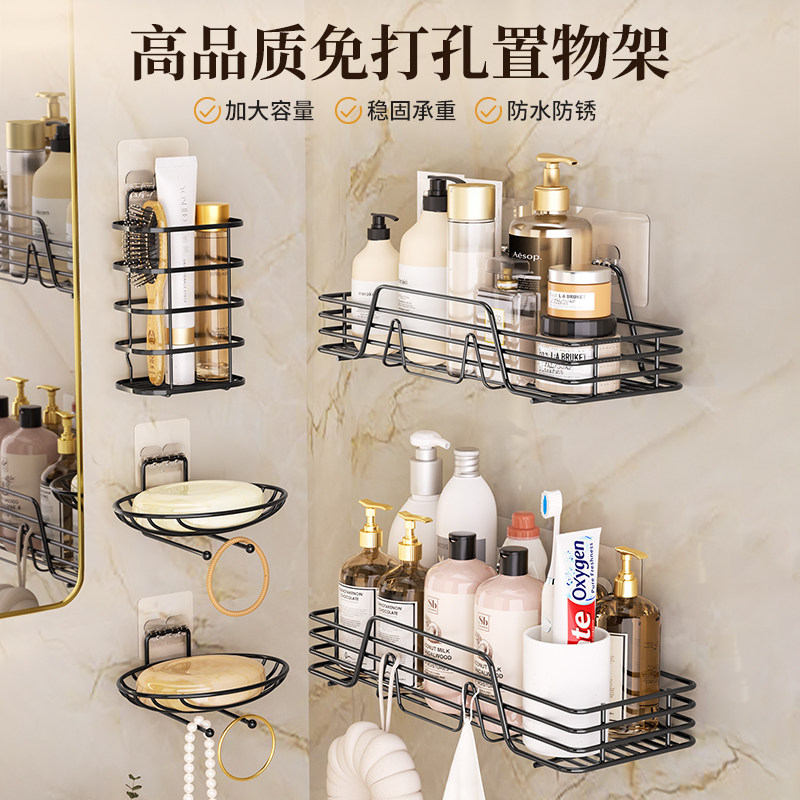卫生间置物架厕所洗手间架子壁挂式收纳架免打孔牙膏筒浴室皂盒架,家庭/个人清洁工具,浴室角架/置物架,淘宝优惠券,粉丝福利购,淘宝优惠卷