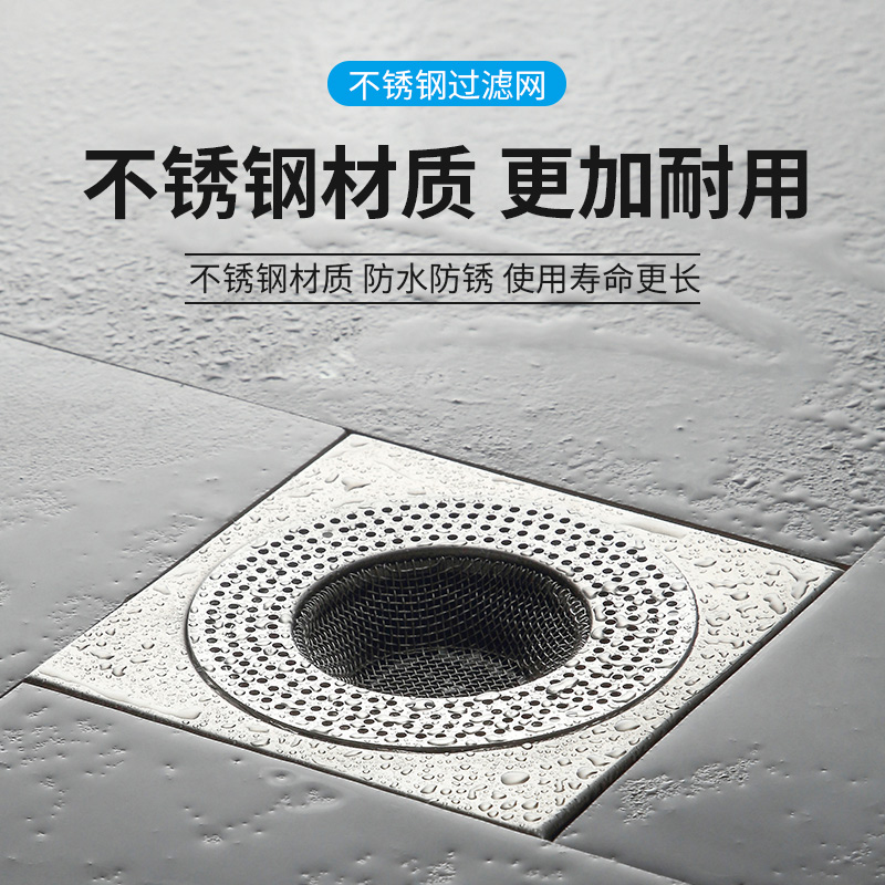 厕所防虫臭头发浴室神器地漏