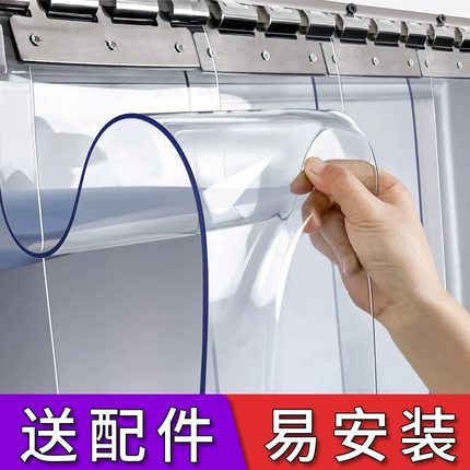 空调透明塑料pvc软门帘店铺冬季保暖防风商用挡风隔断家用皮帘子