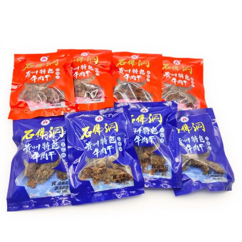 贵州特产石佛洞牛肉干麻辣五香500克办公室网红零食休闲零食小吃