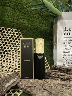 粹悅零添加精华液羊胎素精华液抗敏抗氧化保湿青虾素羊胎素精华液