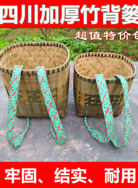 四川双层手工家用大号买菜竹背篓