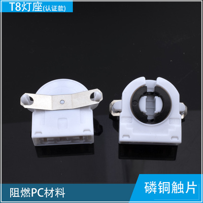 HD灯座阻燃磷铜通过多种认证