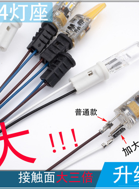 水晶灯G4灯座led插座 灯头线座 G4灯泡陶瓷插头 12V/220V插泡配件