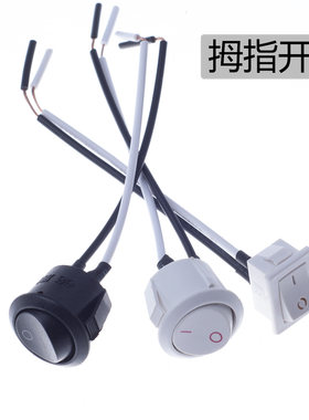 铜线拇指开关鹏铭高性价比
