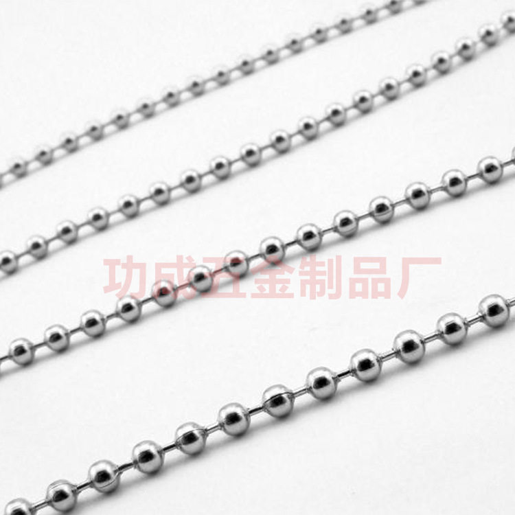 1.5mm-12mm304不锈钢珠链防盗链吊牌链军人DIY项链钢珠链圆珠链