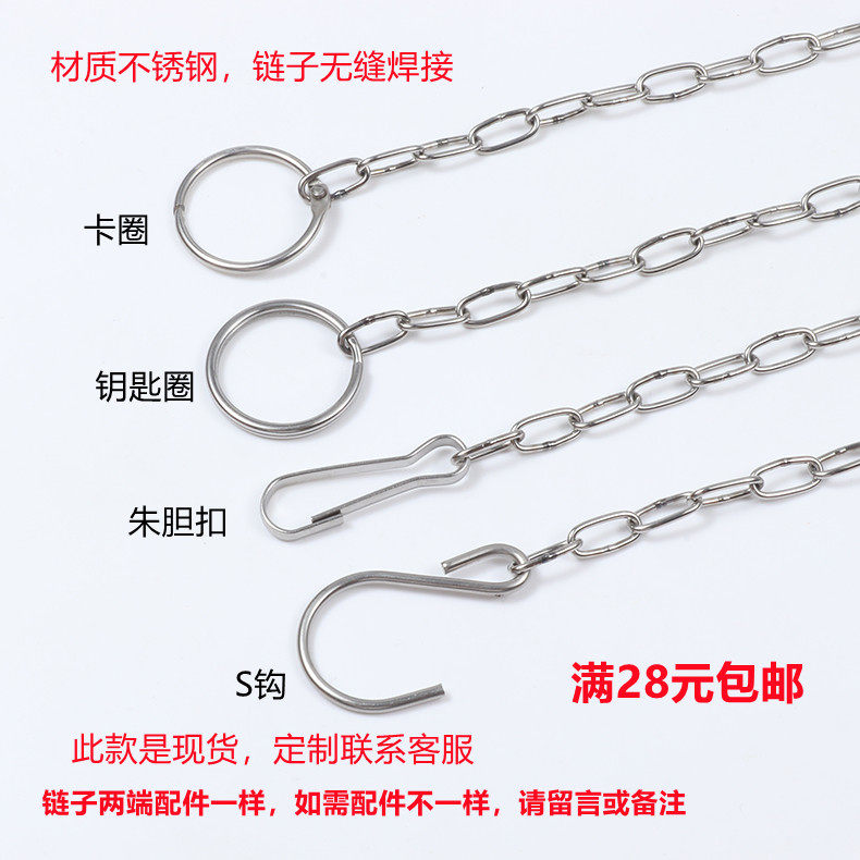 厂家现货304不锈钢焊口广告牌挂链日光灯吊链旗杆链条树牌链子