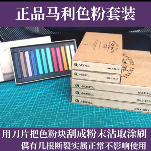超轻粘土人偶食玩上妆色粉