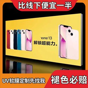 uv软膜广告牌卡布灯箱A级布烫缝边天花防火广告布招牌高清喷绘