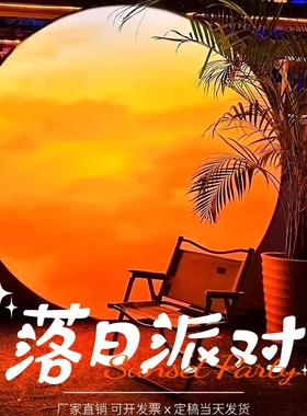 落日灯箱创意网红定制半圆形户外防水外墙落地广告月球墙面灯箱布