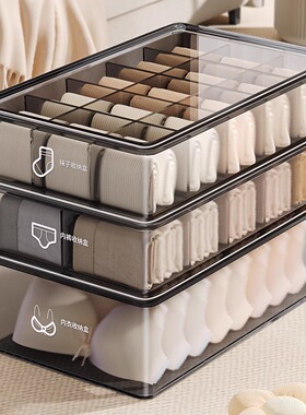 内衣收纳盒家用袜子内裤文胸分格神器衣柜内抽屉式三合一整理箱子