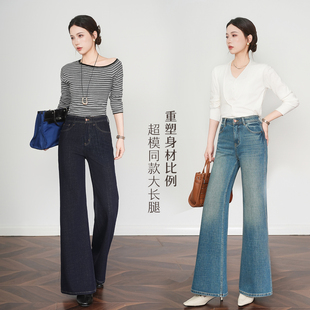 zonopoem佐奴诗【超模裤】不贴腿高腰直筒微喇牛仔裤女