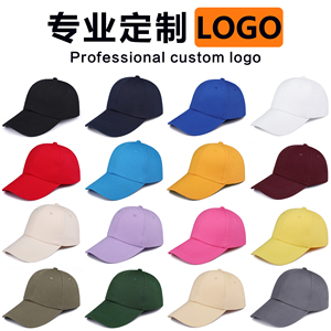 广告帽棒球帽定制LOGO遮阳帽印字