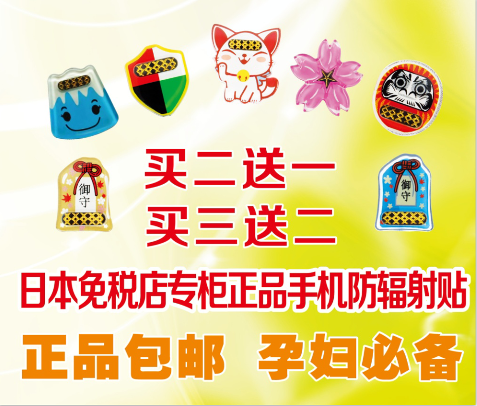 Autocollant pour téléphone mobile DR+BK CLEANER - Ref 1374224 Image 1