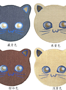 剑麻刺绣猫抓垫猫抓地毯猫头造型猫砂垫防落砂防水宠物垫防溅蹭脚