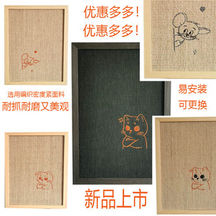 猫抓板棉麻宠物画框剑麻猫抓住垫猫砂垫防抓垫子定制剑麻垫宠物毯