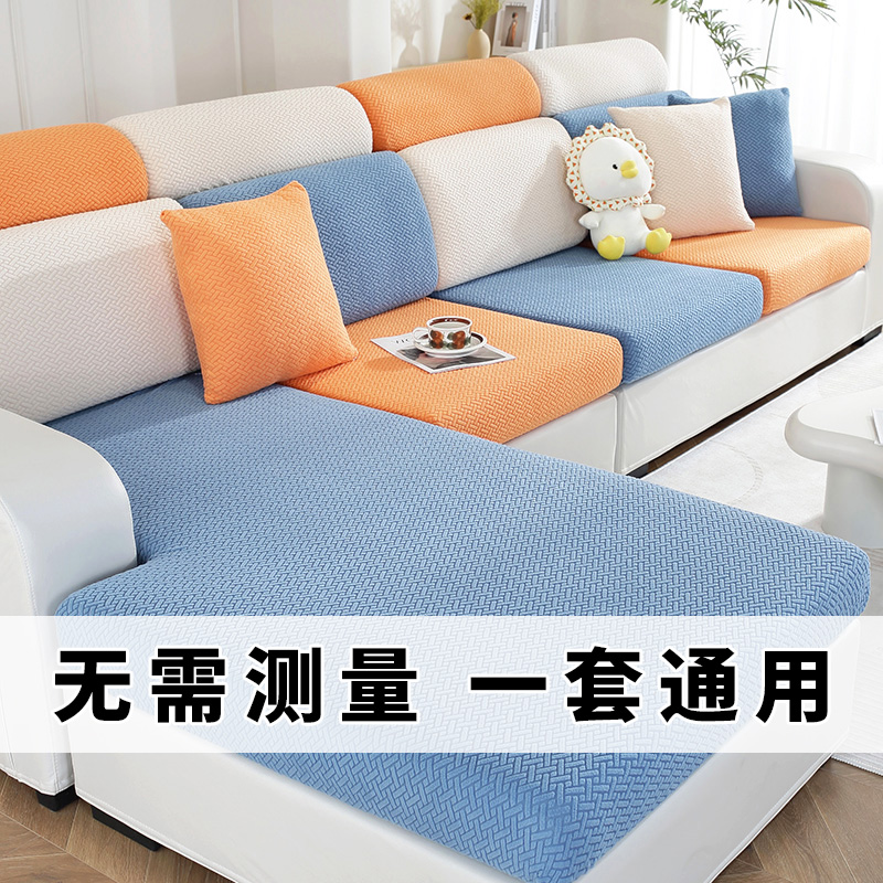 四季通用沙发套罩万能摇粒绒