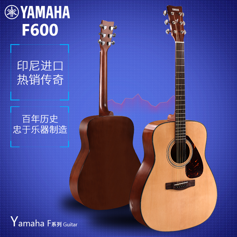Used Indonesia Imported Yamaha YAMAHA Acoustic Guitar F600 Acoustic Guitar beginner student Electric box 41 inchin the Musical Instruments/Guitar/Piano/Fitting , Western musical instruments , Western stringed instruments , Guitar-Acoustic Guitar  category - from Buy2taobao.com to provide professional Taobao agent buy service