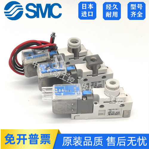 VQZ115系列日本SMC电磁阀