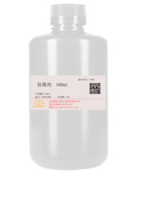 试剂新型防腐剂作用同ProClin 300代替叠氮钠硫柳汞