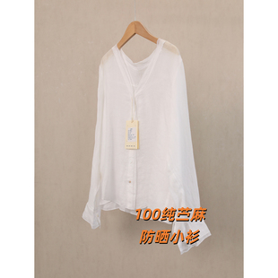 文艺风苎麻衬衫女士长袖宽松显瘦防晒开衫白色九分袖纯麻气质上衣