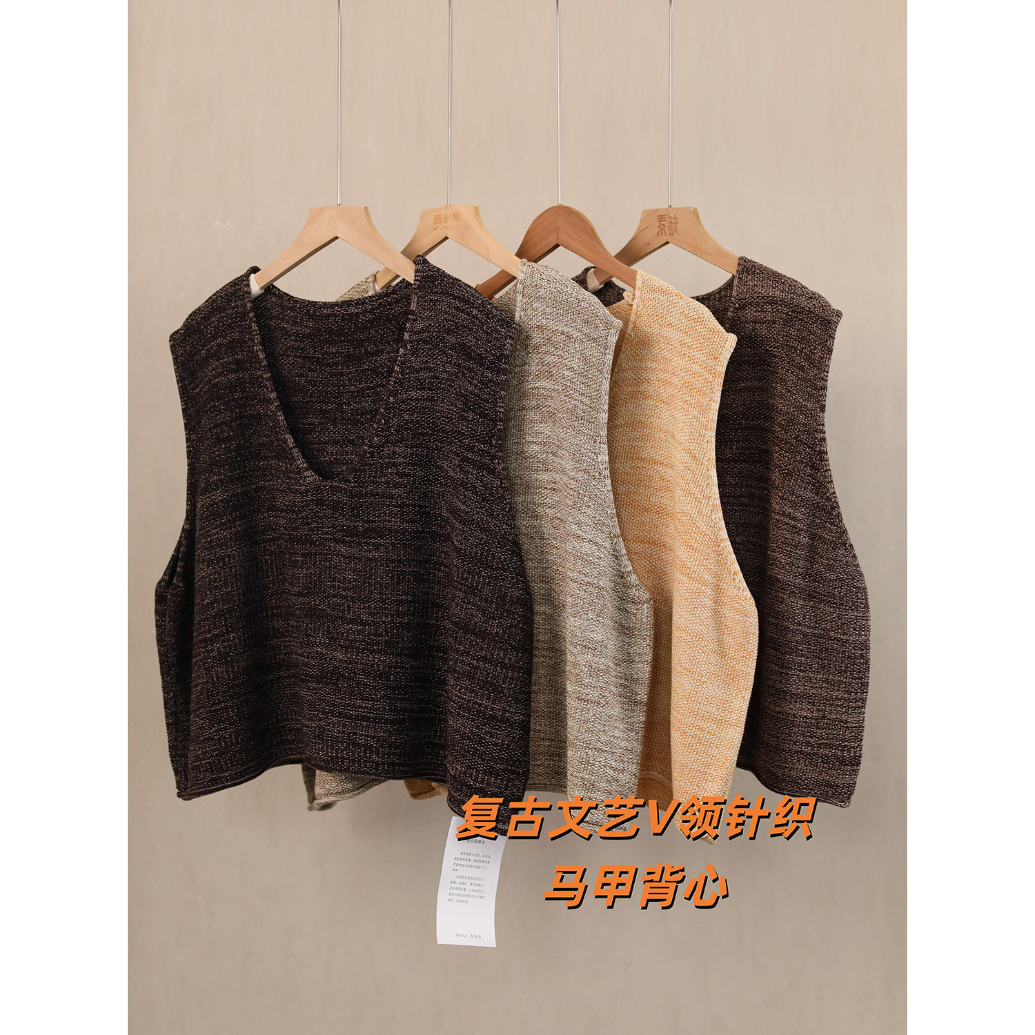 复古文艺V领针织马甲女短款无袖背心宽松叠穿坎肩外穿,女装/女士精品,马夹,淘宝优惠券,粉丝福利购,淘宝优惠卷