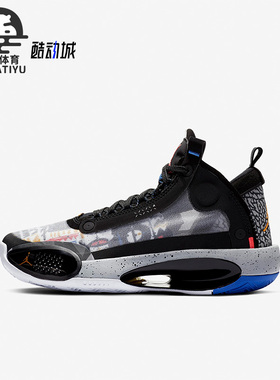 Nike/耐克正品Air Jordan 34大童支撑运动篮球鞋CZ7742-008
