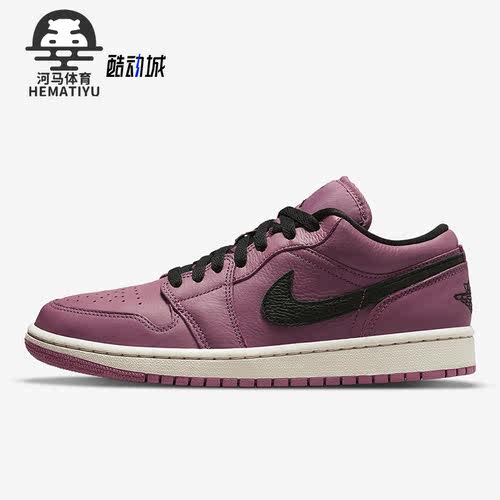 Nike/耐克女士低帮休闲板鞋