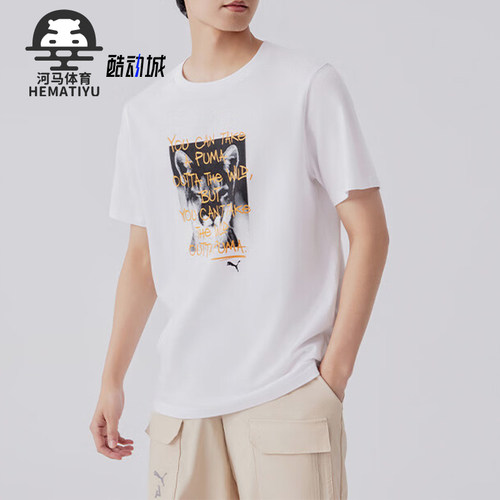 Puma/彪马男士运动休闲短袖