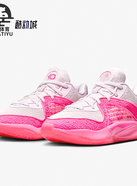 Nike/耐克正品KD16 NRG EP男士耐磨透气实战篮球鞋FQ9216-600