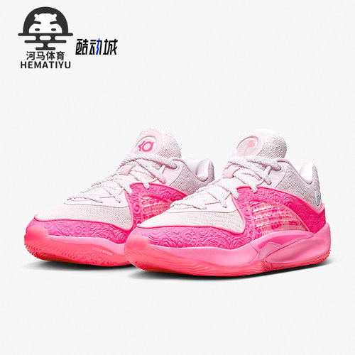 Nike/耐克正品KD16 NRG EP男士耐磨透气实战篮球鞋FQ9216-600