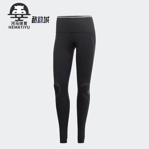 Adidas/阿迪达斯紧身运动长裤