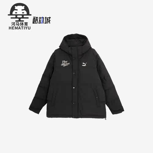 Puma/彪马男士连帽羽绒服