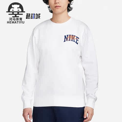 Nike/耐克正品男士圆领卫衣