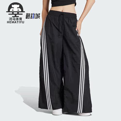 Adidas/阿迪达斯女子运动长裤