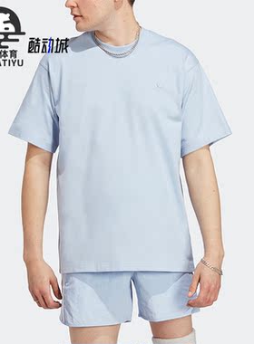 Adidas/阿迪达斯正品三叶草夏季男子透气运动短袖T恤IB9469