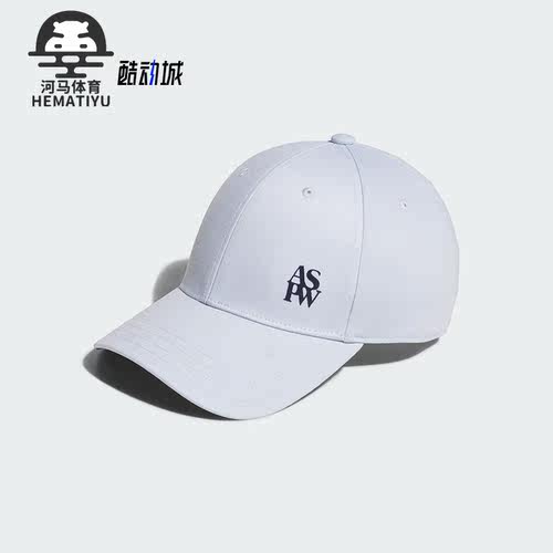 Adidas/阿迪达斯运动男女棒球帽