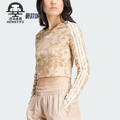 阿迪达斯正品女士长袖