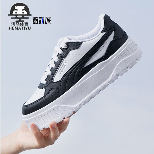 Puma/彪马女士运动休闲板鞋