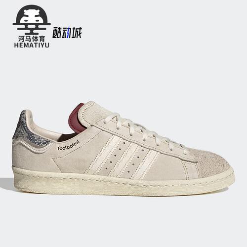 Adidas阿迪达斯男女复古低帮板鞋