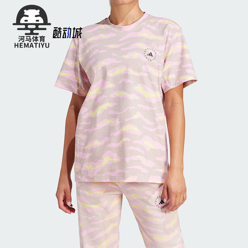 Adidas/阿迪达斯女士运动短袖