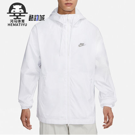 Nike/耐克正品新款男子宽松梭织连帽运动外套FB7805-100