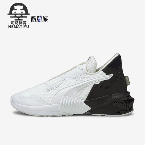 彪马正品女子训练运动跑步鞋