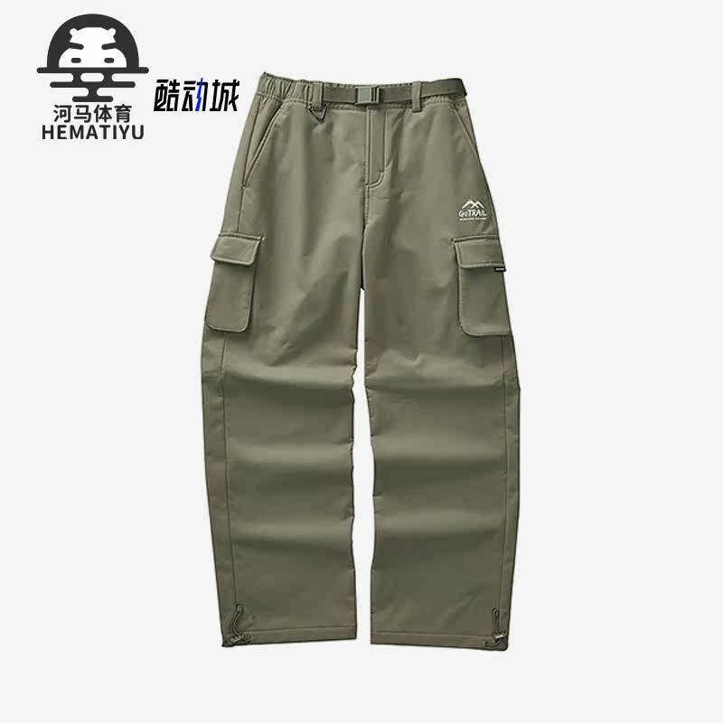 Skechers/斯凯奇正品冬夏季新款女子防风保暖梭织工装长裤,运动服/休闲服装,运动长裤,淘宝优惠券,粉丝福利购,淘宝优惠卷